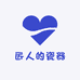 匠人的瓷器