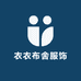 南油衣衣布舍服饰