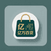 亿万百货供应