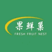果鲜巢水果旗舰店