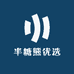 半糖熊优选