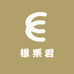锥栗君