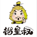 榴皇叔生鲜