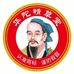 华陀生物科技店