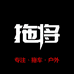 拖将车品