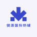 健源国际奶铺