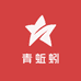 恩泽户外青蚯蚓