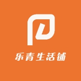 乐青生活铺