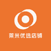 莱米优选店铺