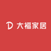 大福家居店