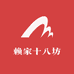 赖家十八坊专营店