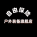 自由探险户外装备旗舰店