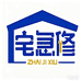 宅急修总店