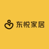 东悦家居