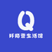 阡陌营生活馆