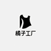 觅丽女装工厂店
