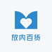 放内百货
