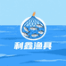 利鑫渔具精选