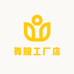舞服工厂店