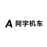阿宇机车改装店