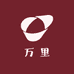 万里鲜果