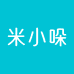 惠州市米小哚生物科技有限公司