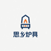 旺盛炉具厂家店