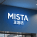 MISTA生活坊