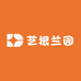 艺根兰园