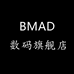 BMAD数码旗舰店