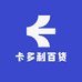 卡多利百货