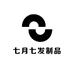 七月七发制品