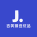 吉美臻选优品