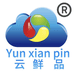 云鲜品