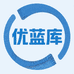 优蓝库牛仔