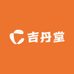 吉丹堂滋补养生专营店