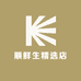 顺鲜生精选店