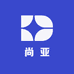 尚亚注塑鞋业