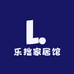 乐拙家居馆