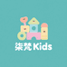 柒梵Kids