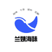兰姨海味干货店
