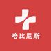 哈比尼斯
