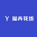 溢卉花坊