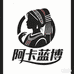海燕韵品茶选小铺
