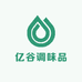 亿谷调味品