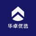 华卓优选