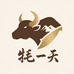牦一刀百米滋补专卖店