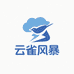 云雀风暴