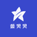 蓝贝贝家居服