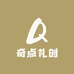 奇点礼创